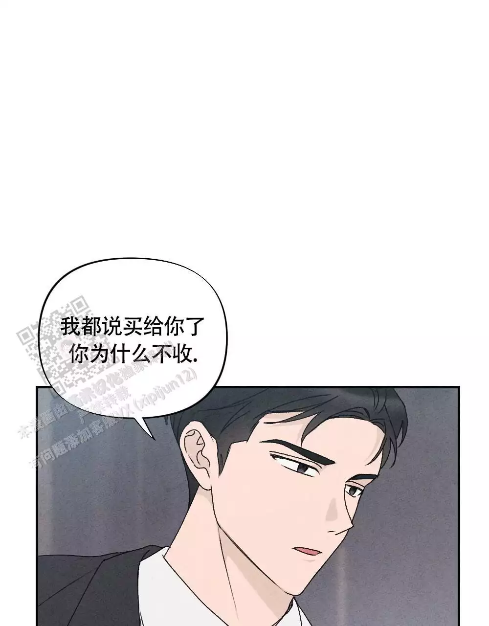 第5话21