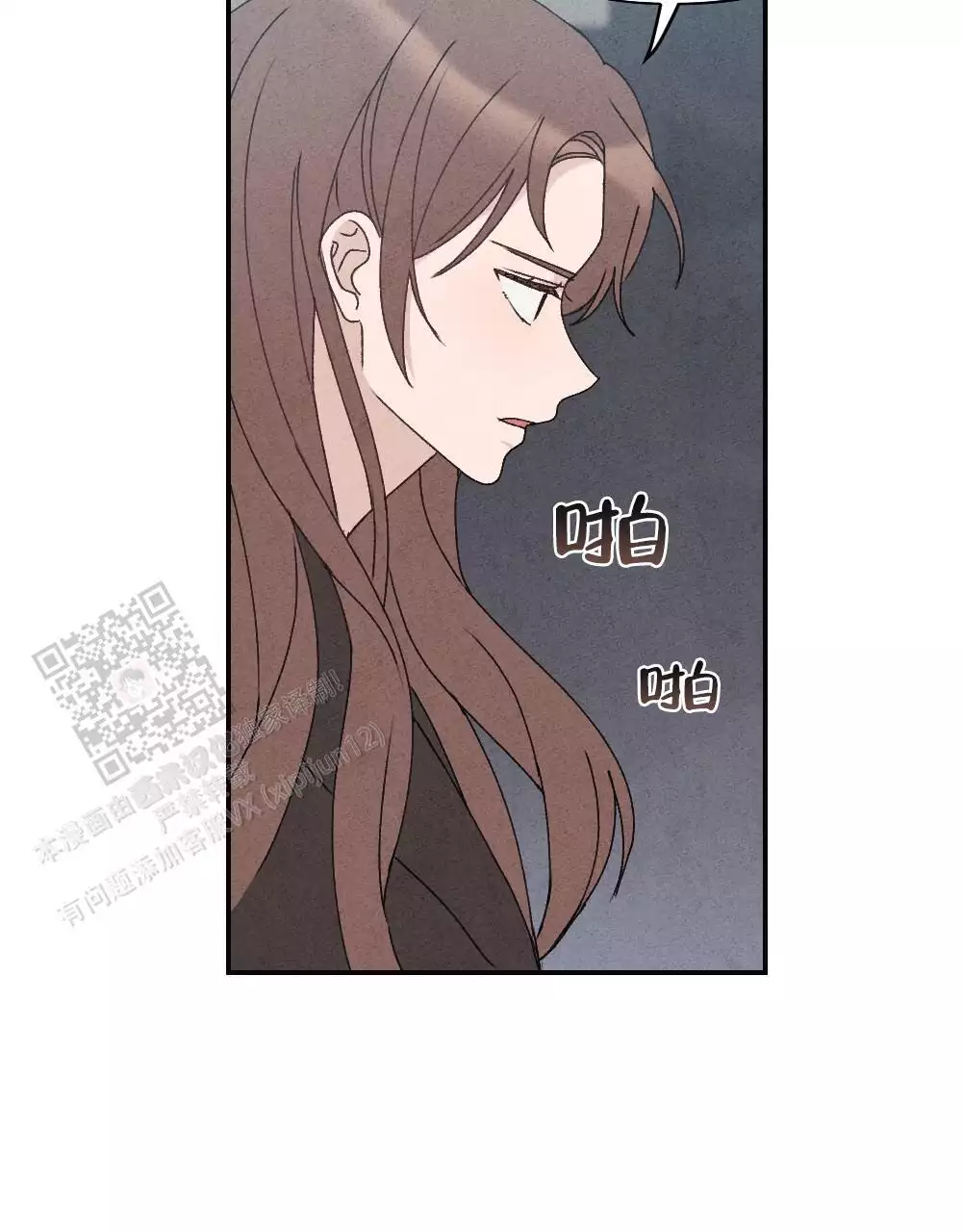 第5话23