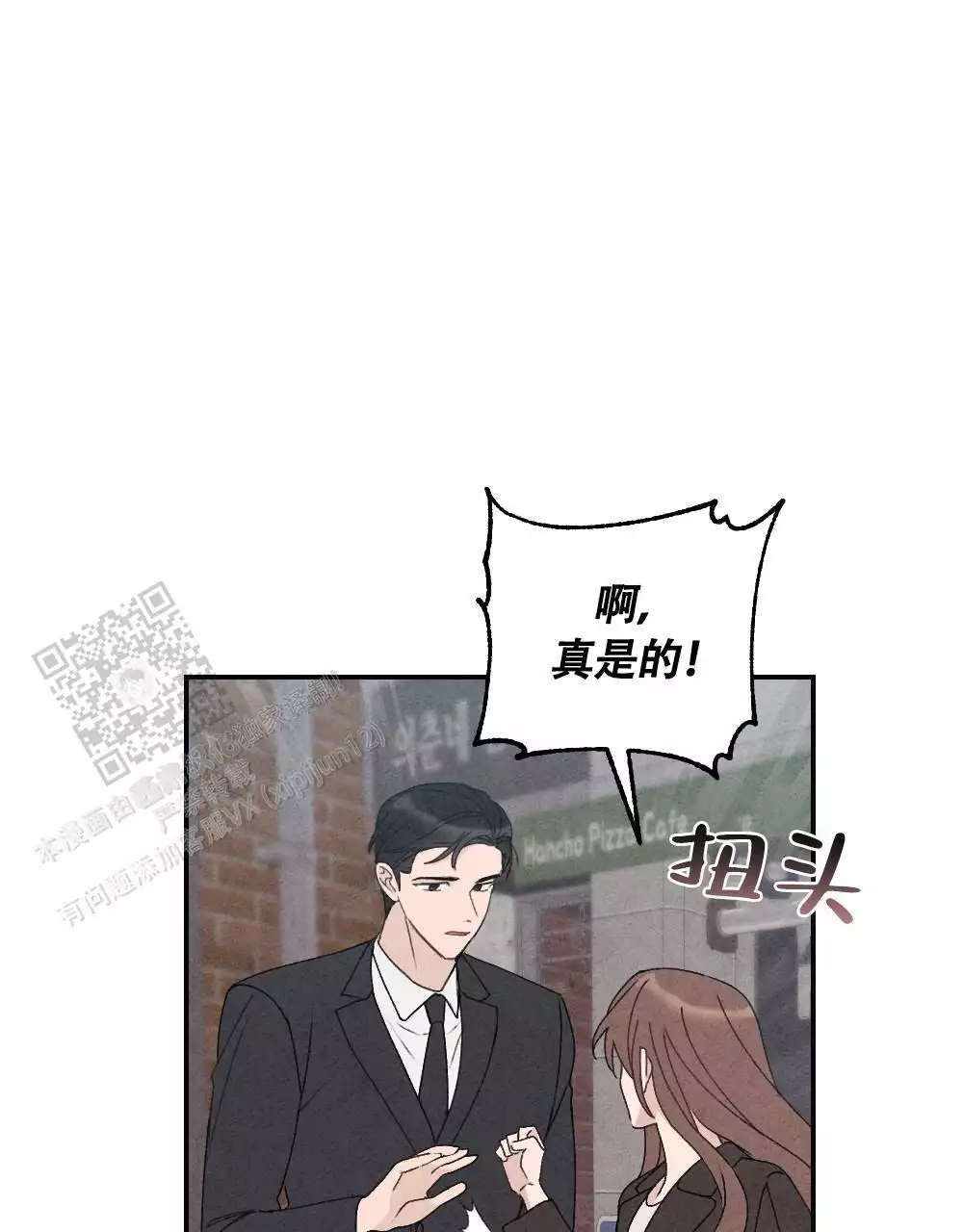 第5话27