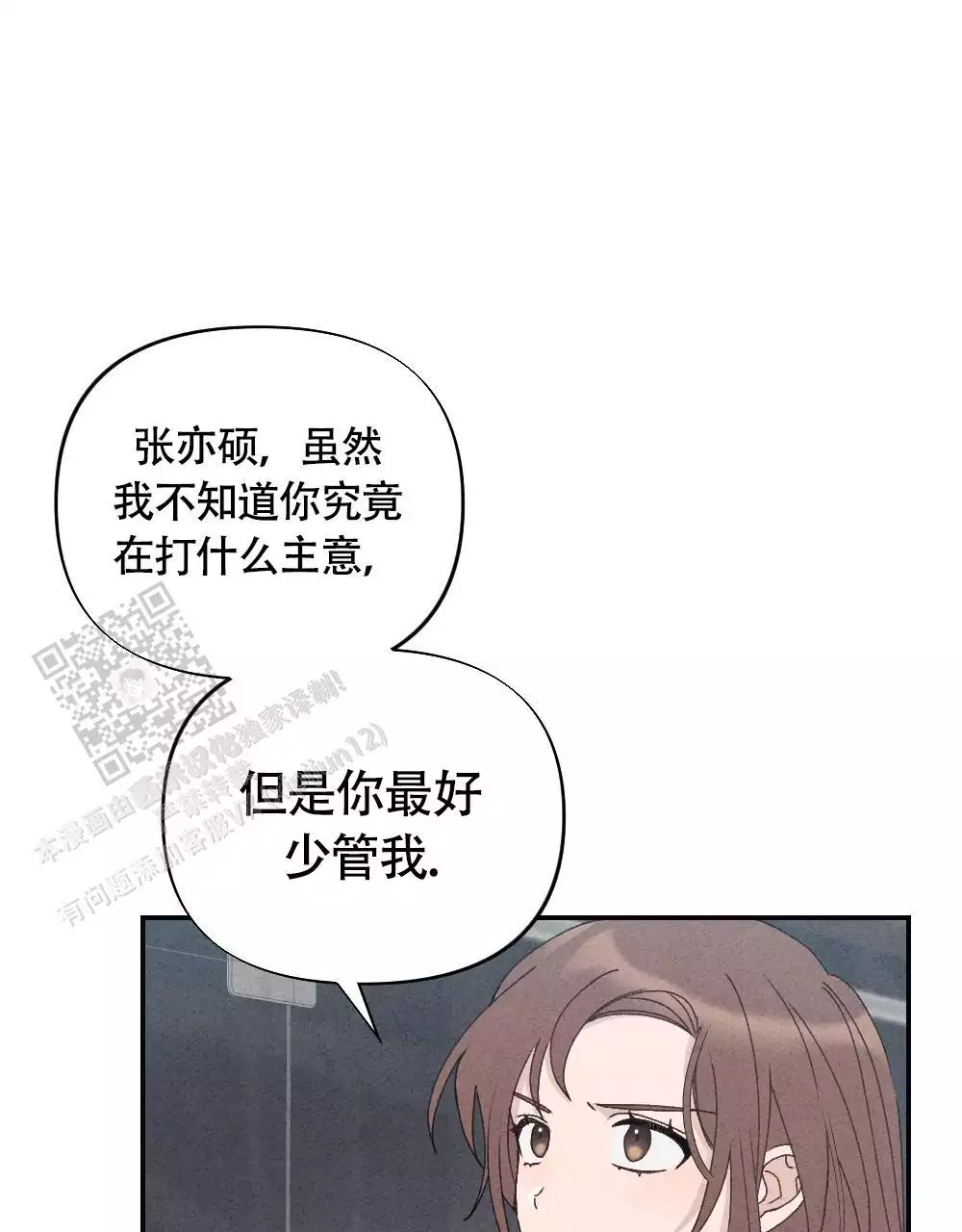 第5话29