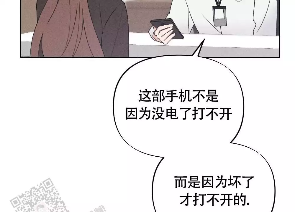 第5话3
