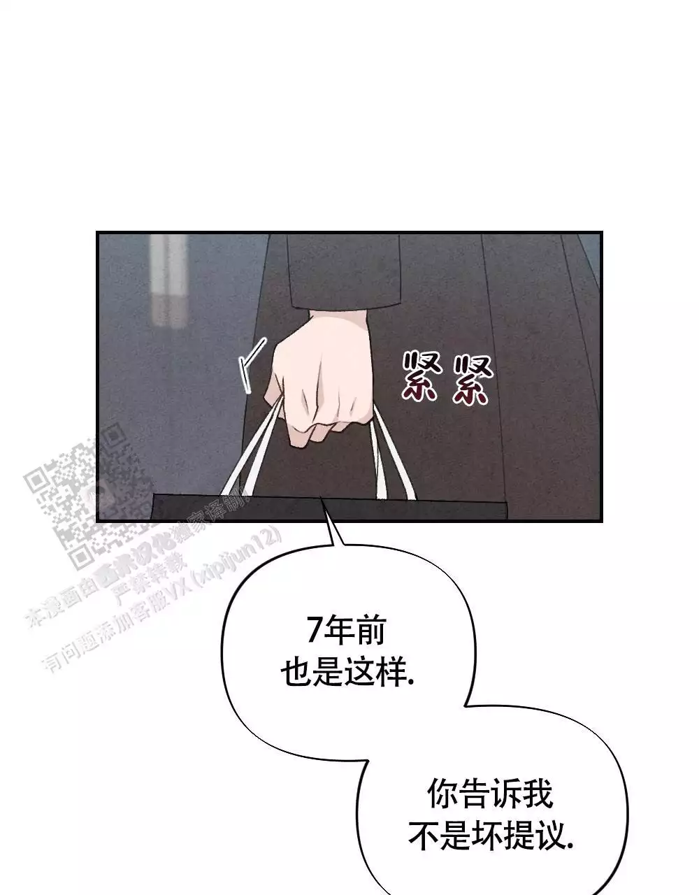 第5话33