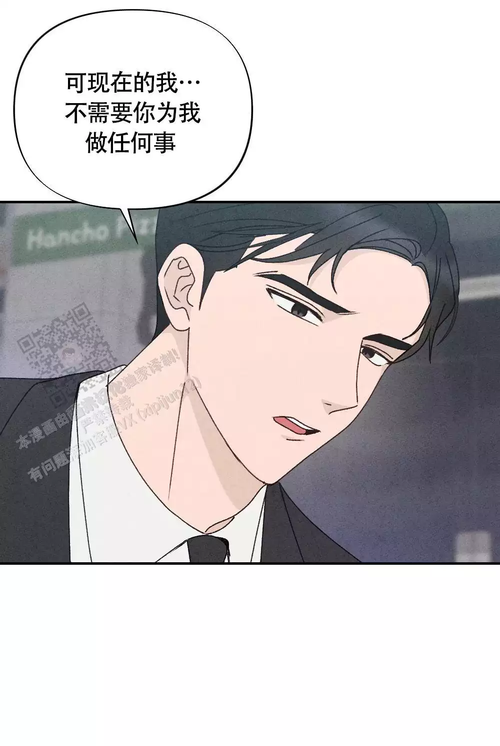 第5话35