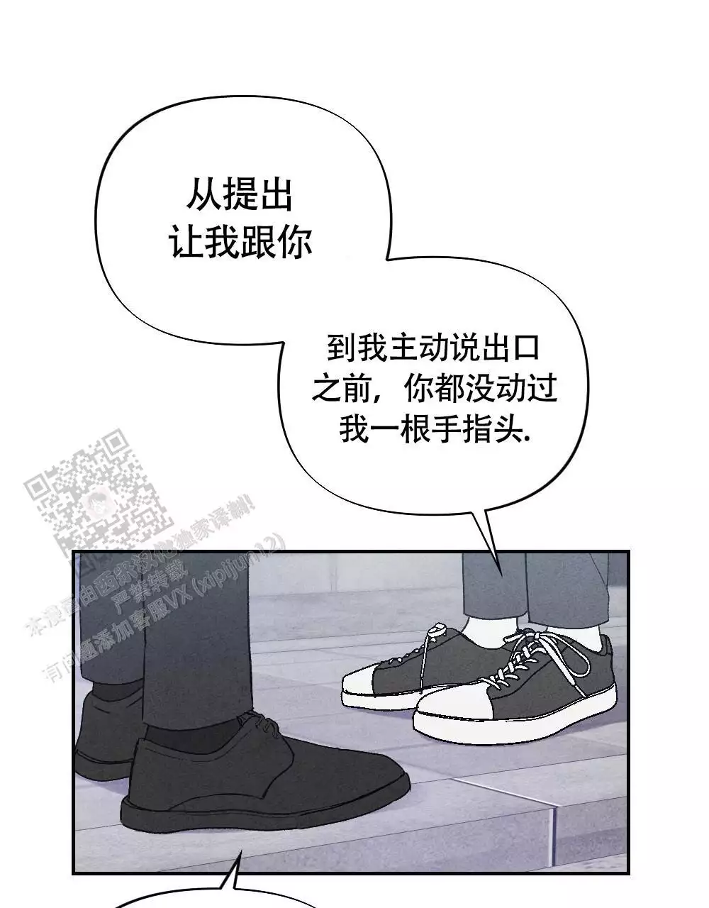 第5话37