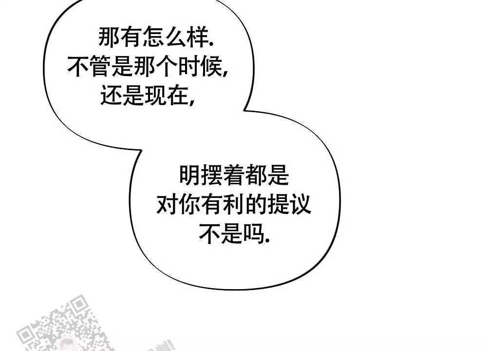 第5话38