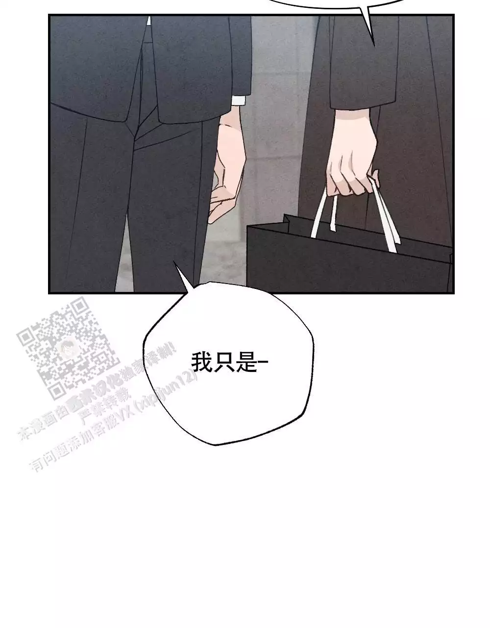 第5话43