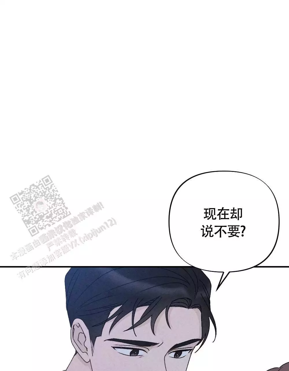 第5话49
