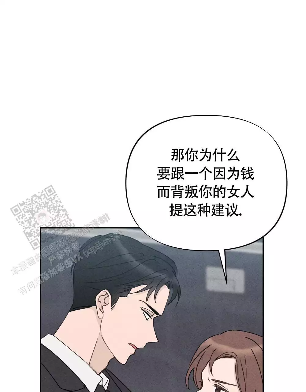 第5话51