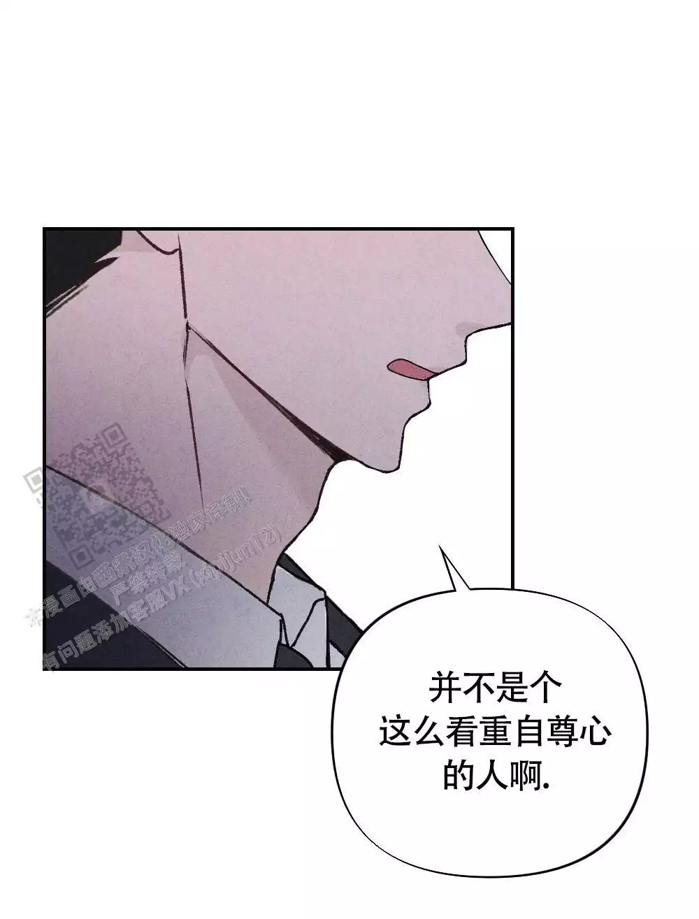 第5话53