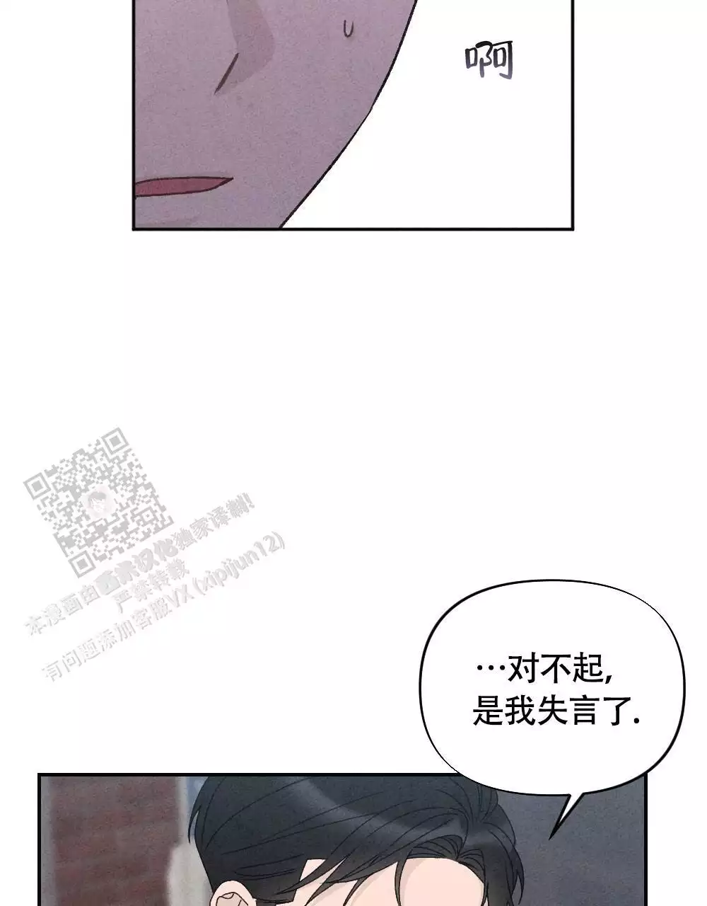 第5话57