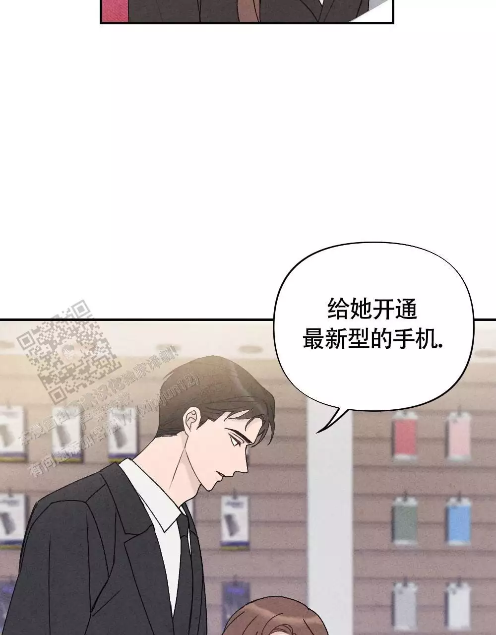 第5话6