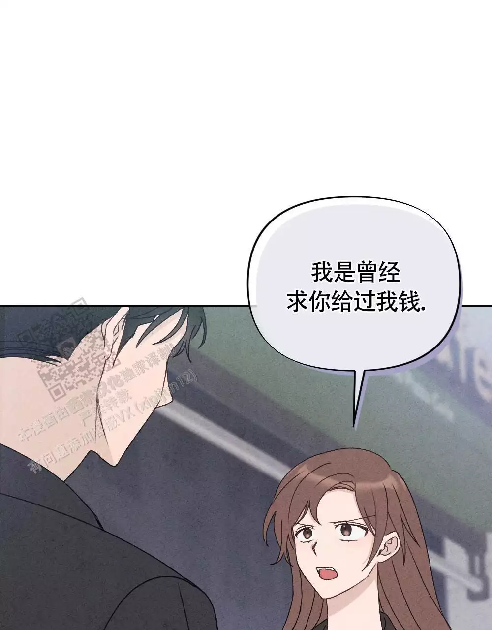 第5话61