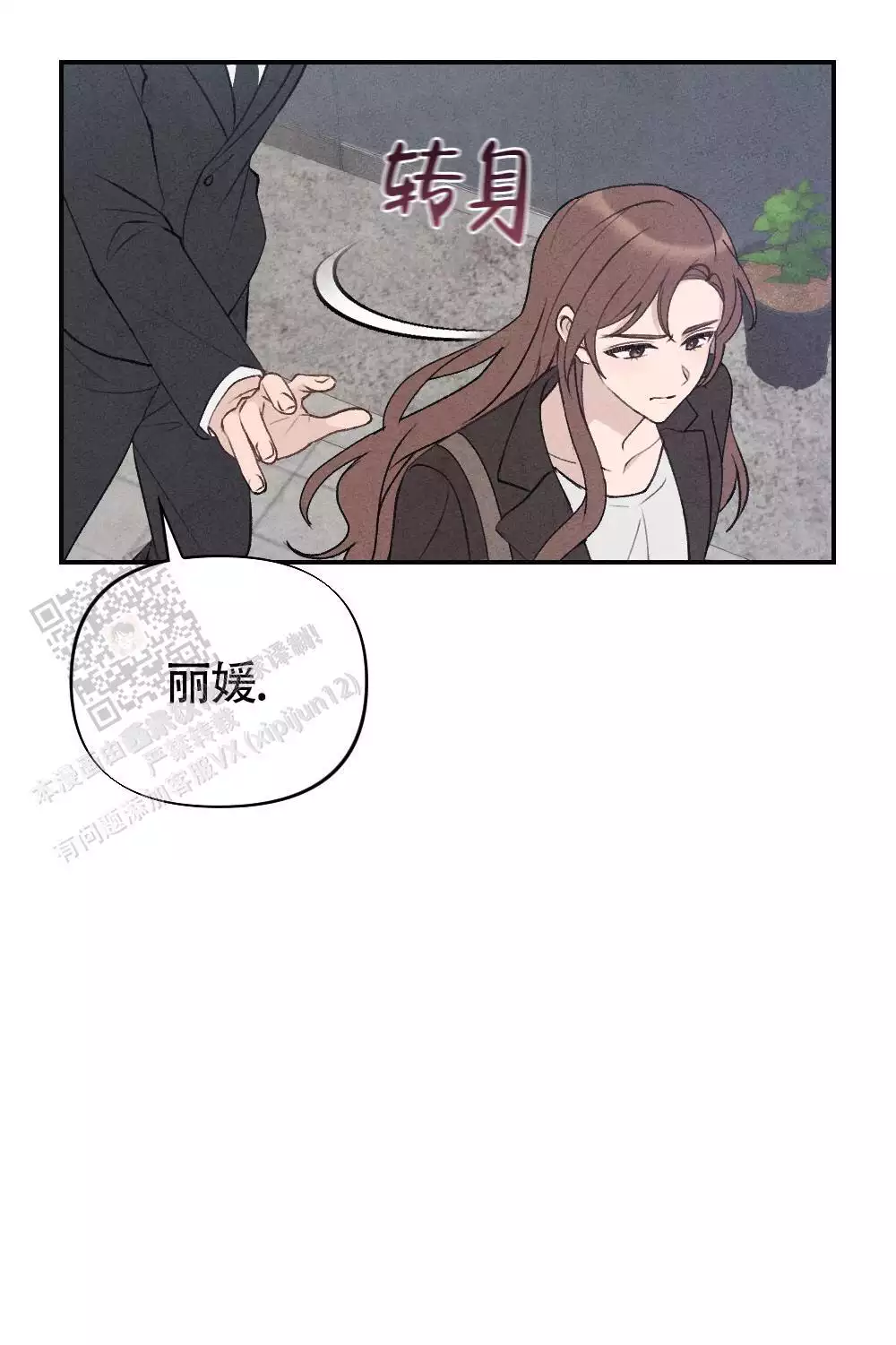 第6话0