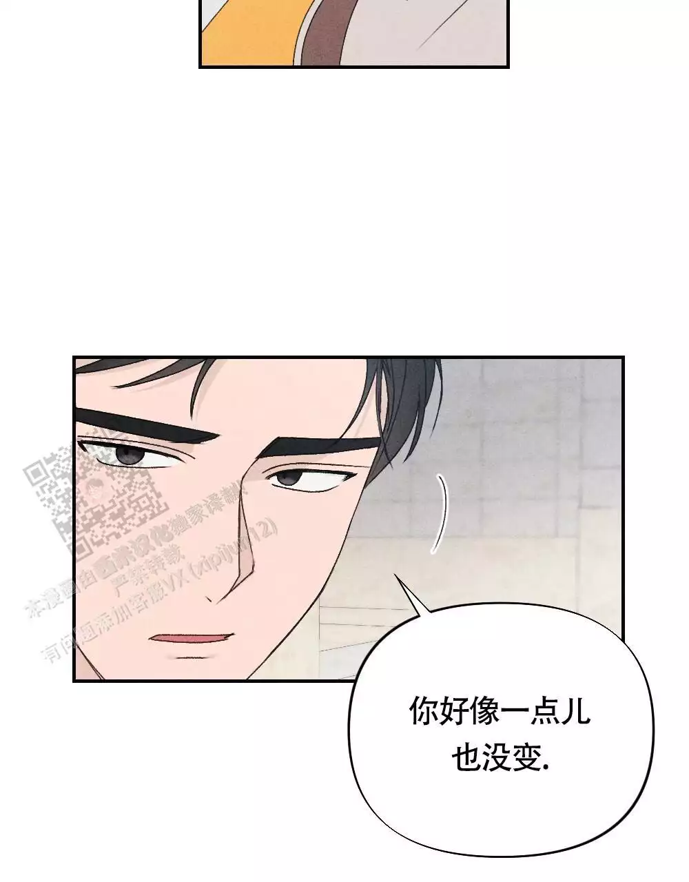 第6话22