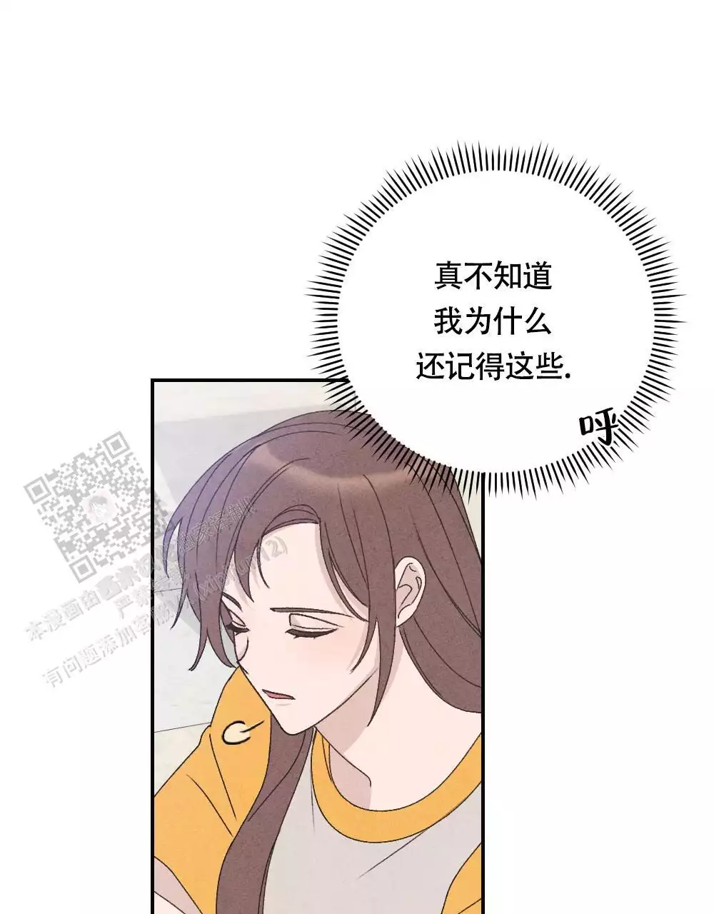 第6话30