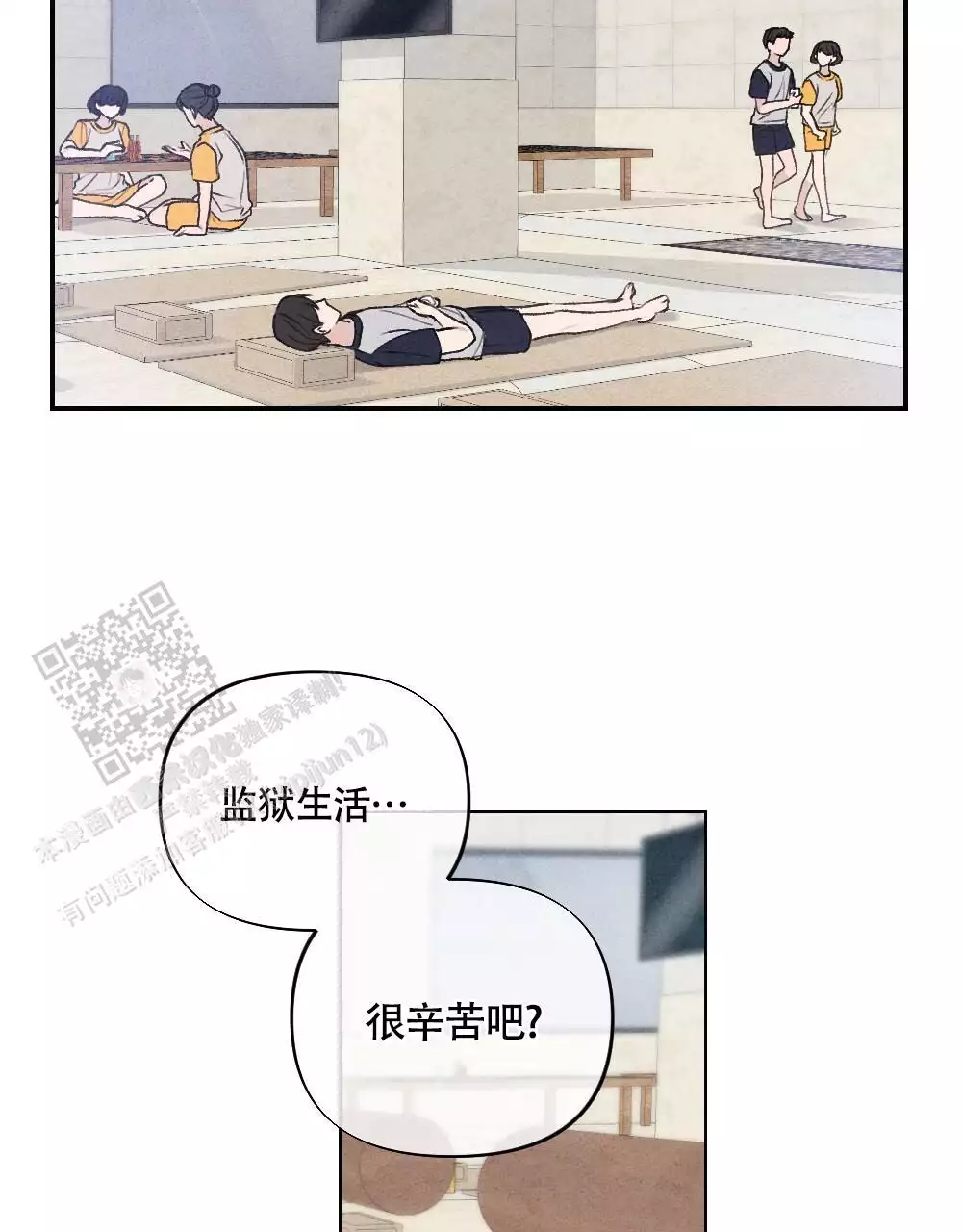 第6话32