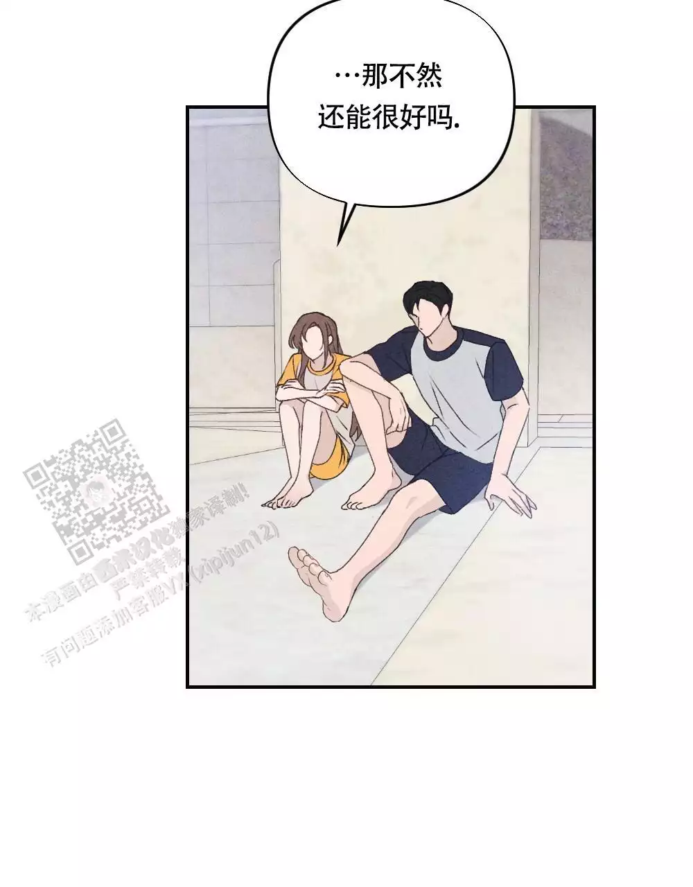 第6话34