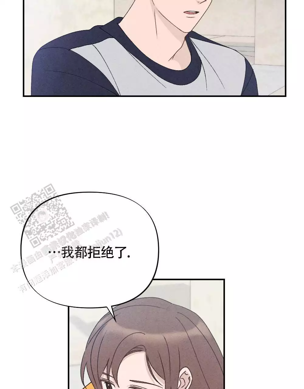 第6话36