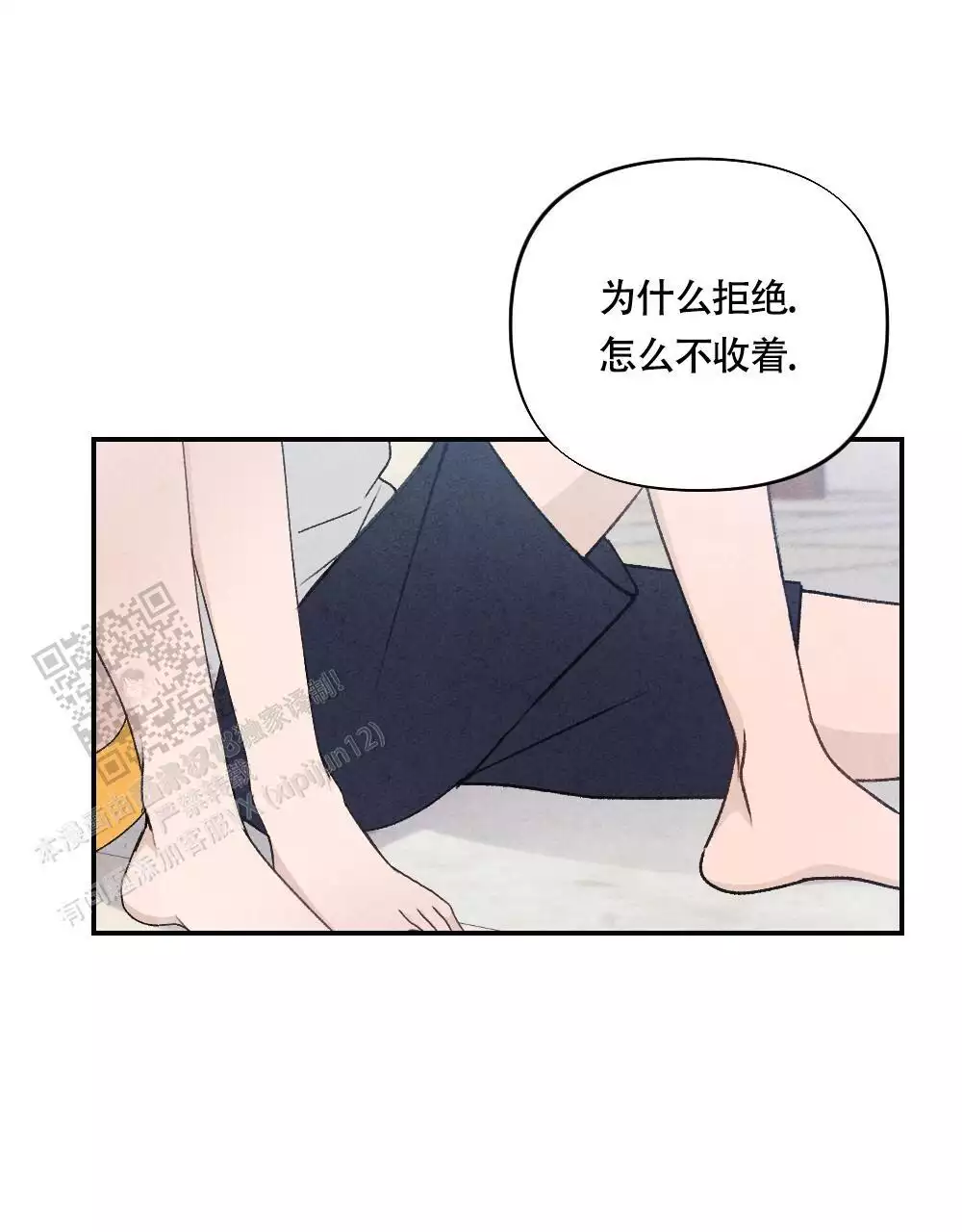 第6话38