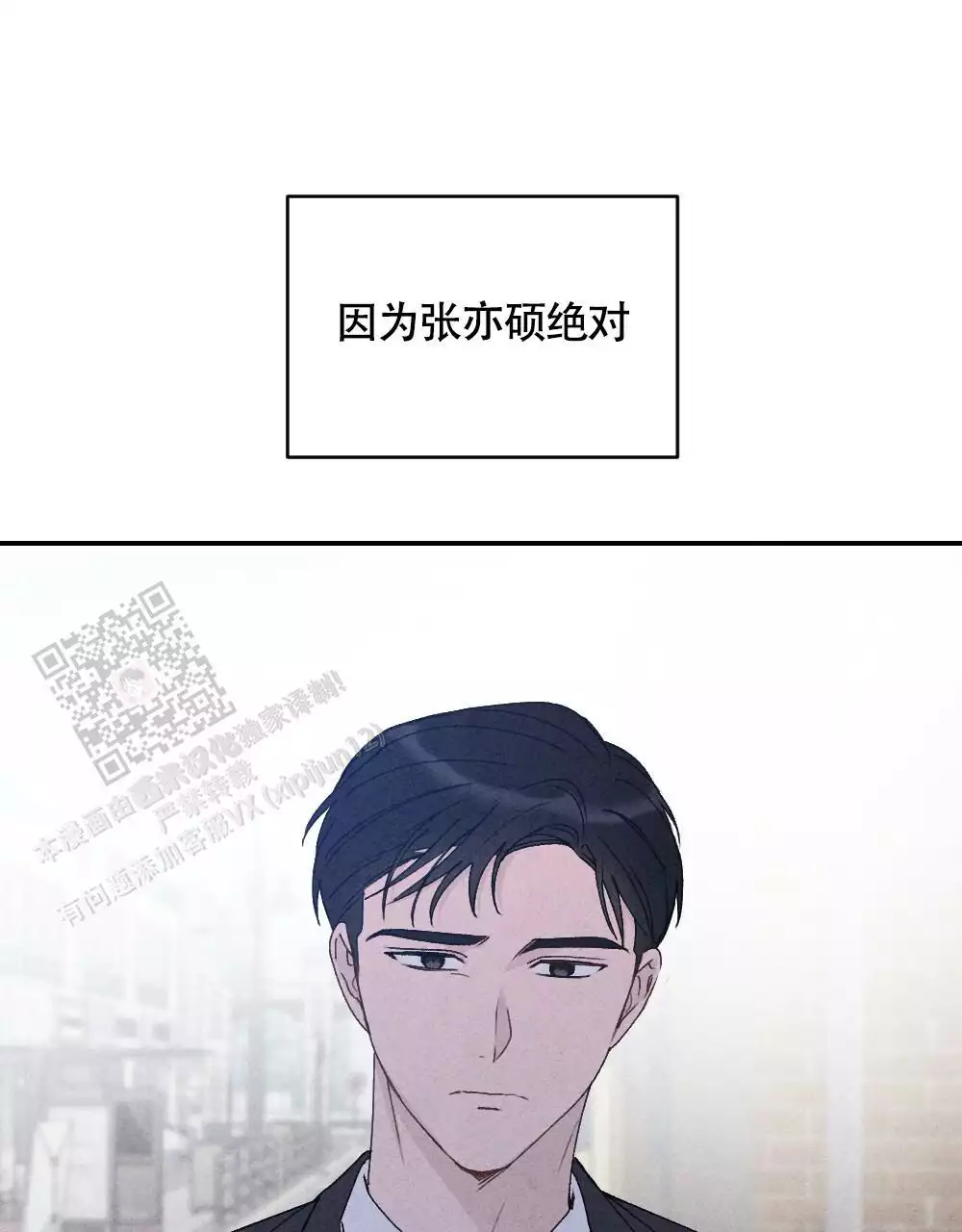 第6话4