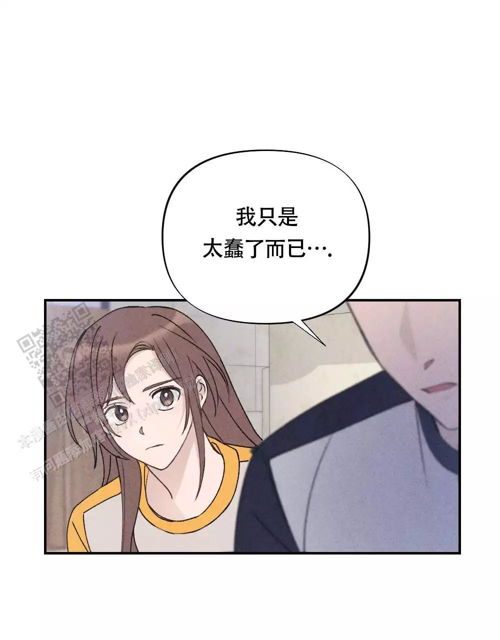 第6话44