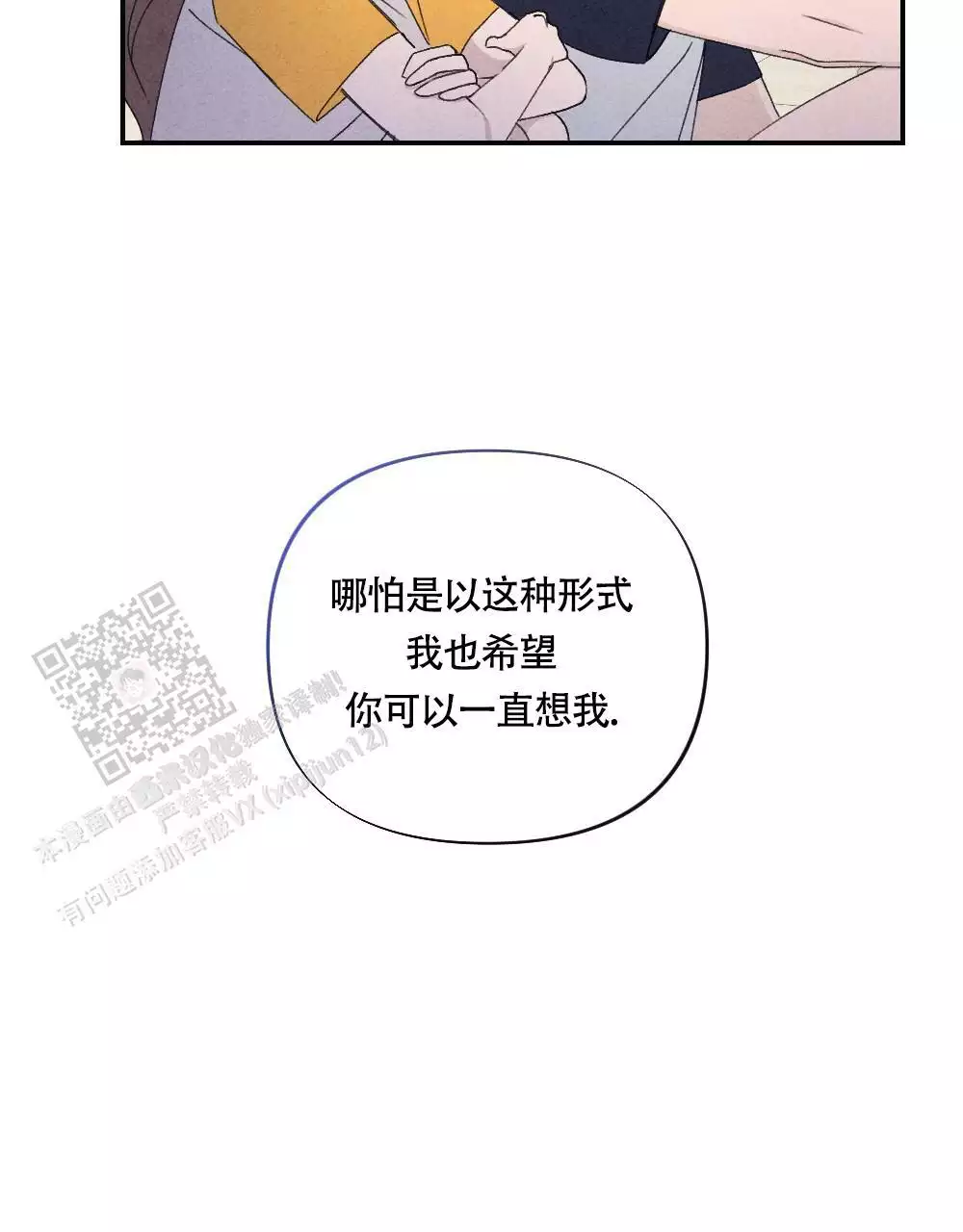 第6话56