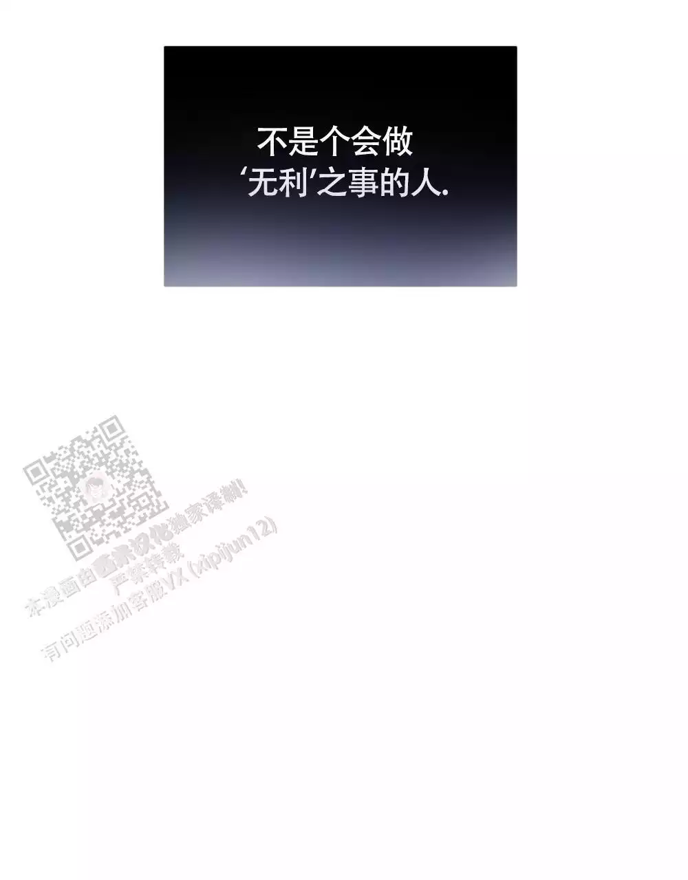 第6话6