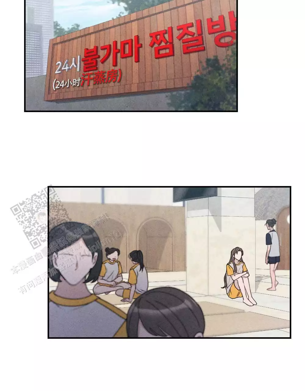 第6话8