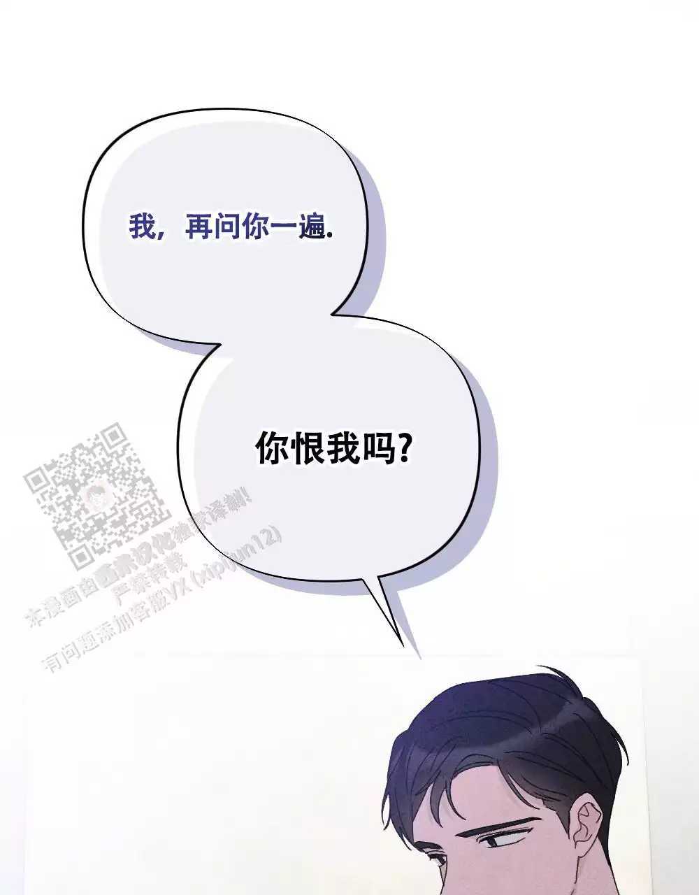 第7话0