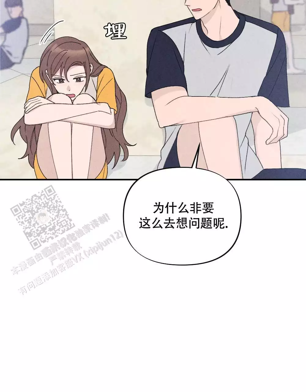 第7话10