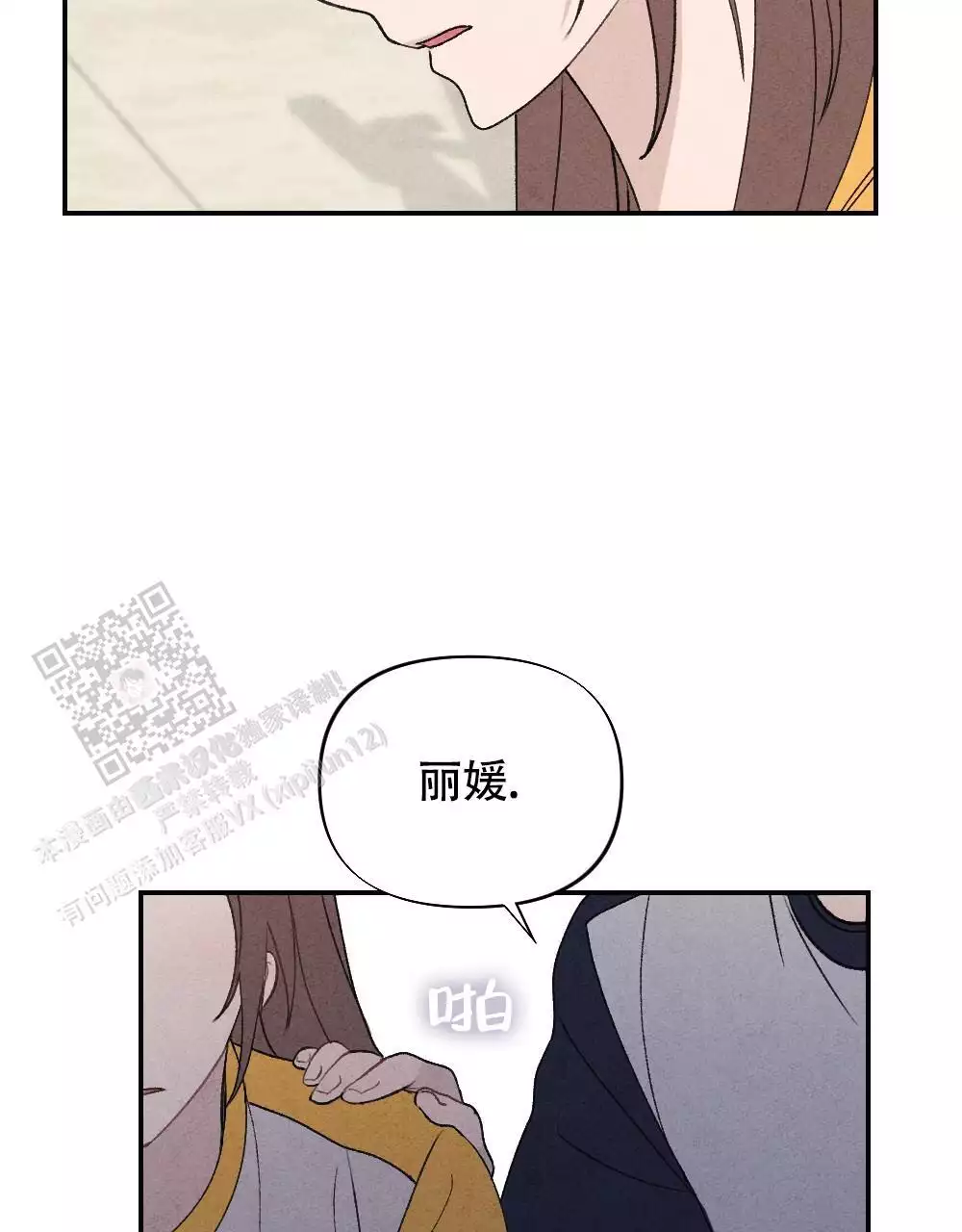第7话14