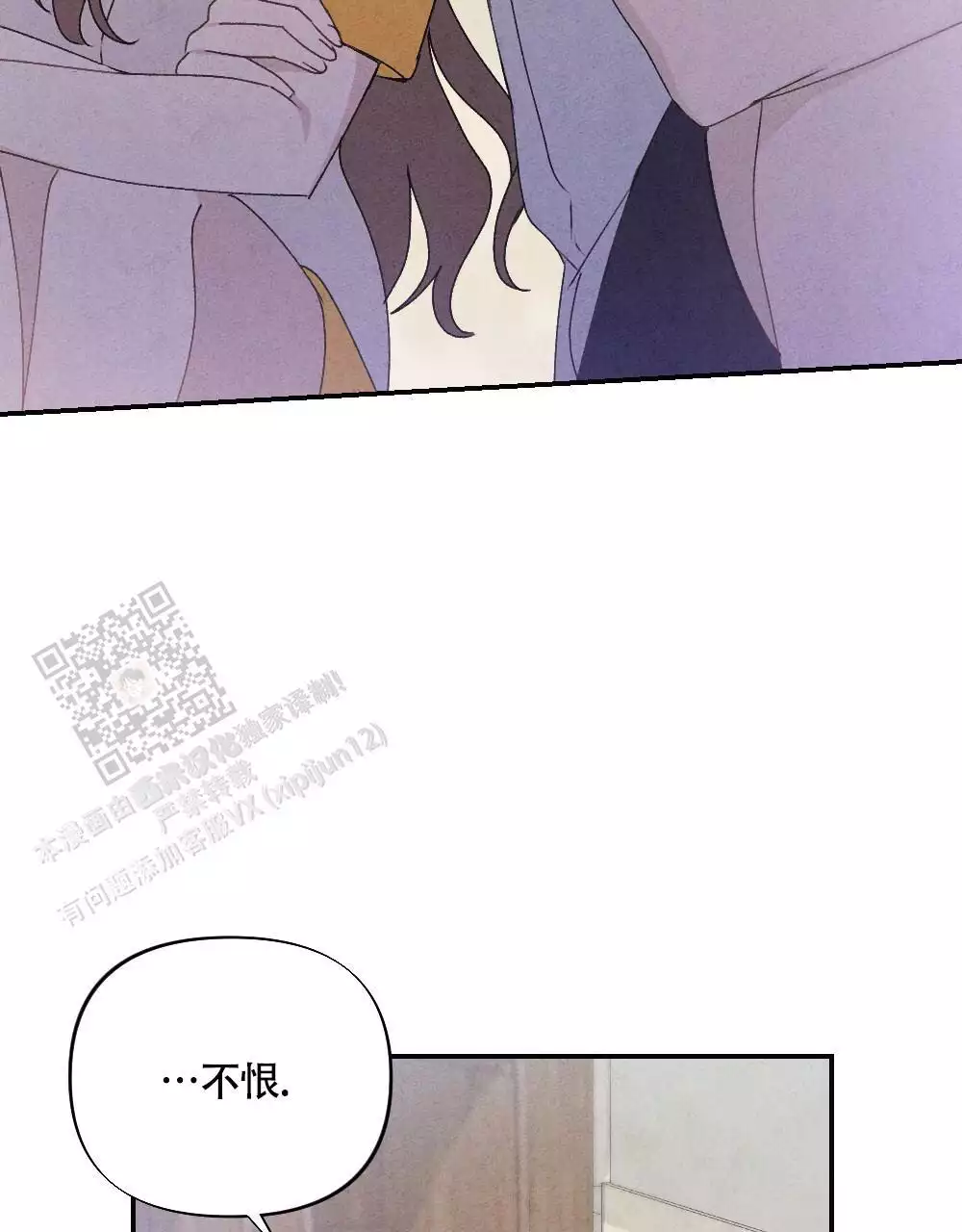 第7话2