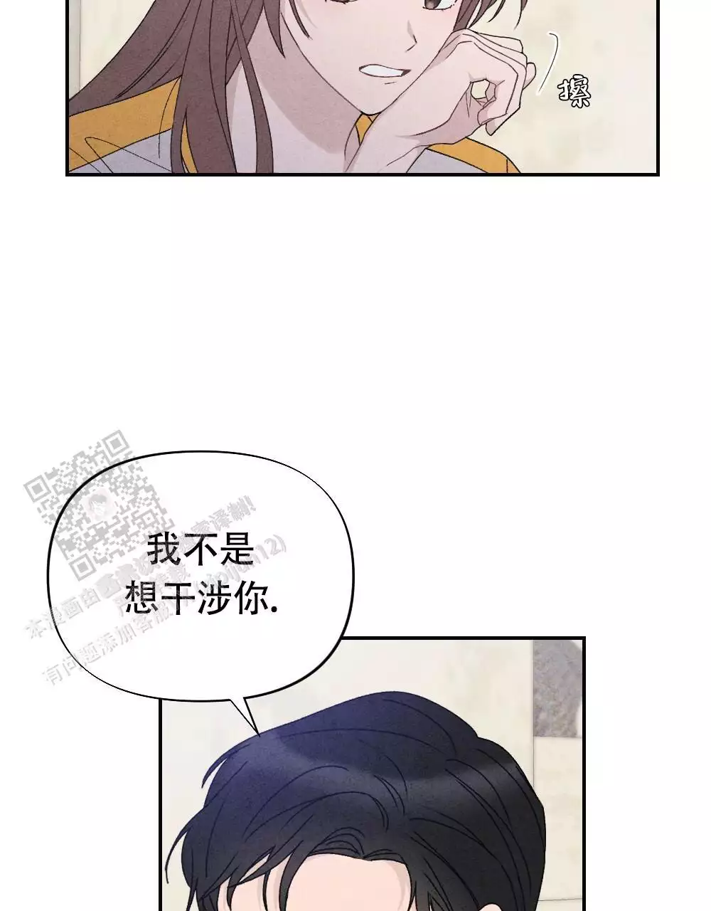 第7话30