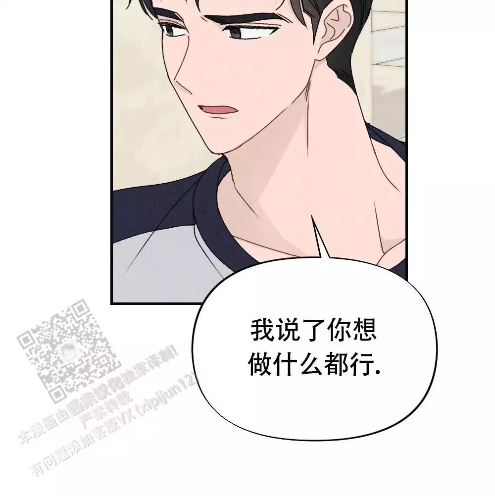 第7话31