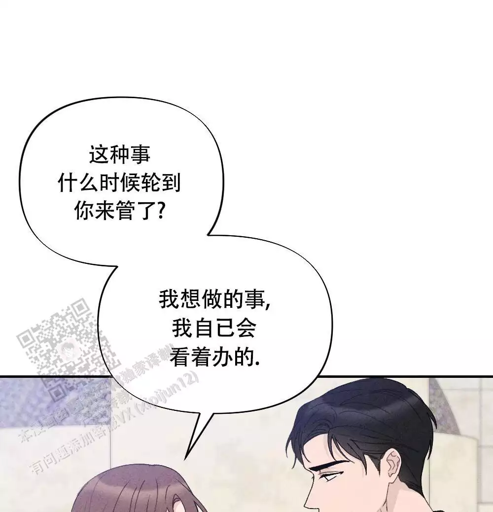 第7话32