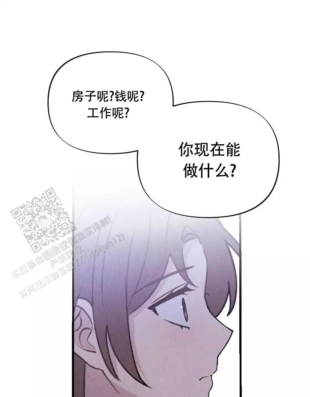 第7话34
