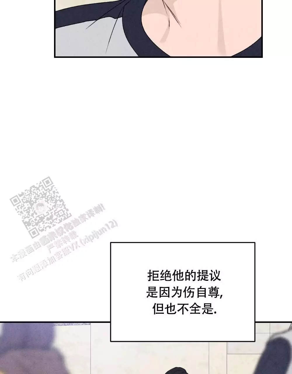 第7话40