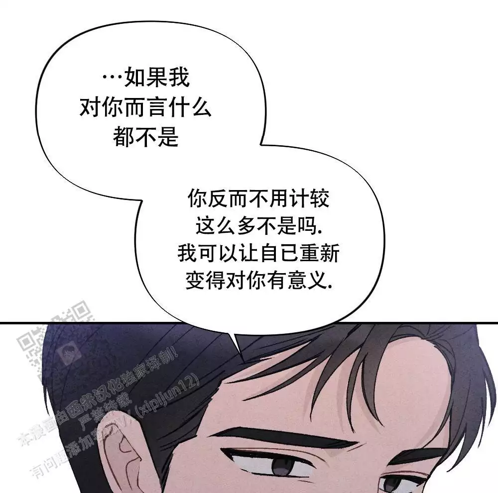 第7话45