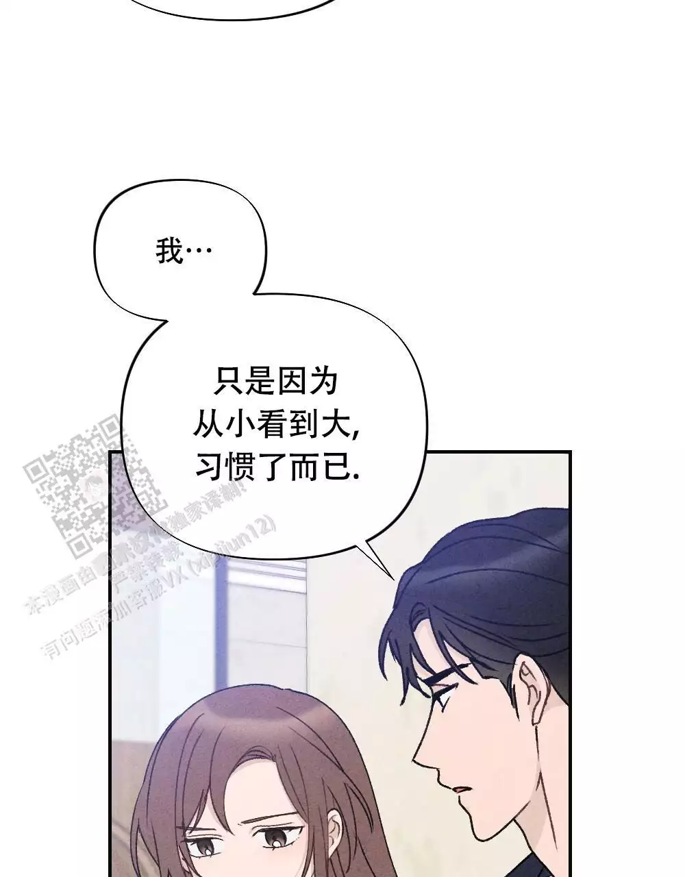 第7话50
