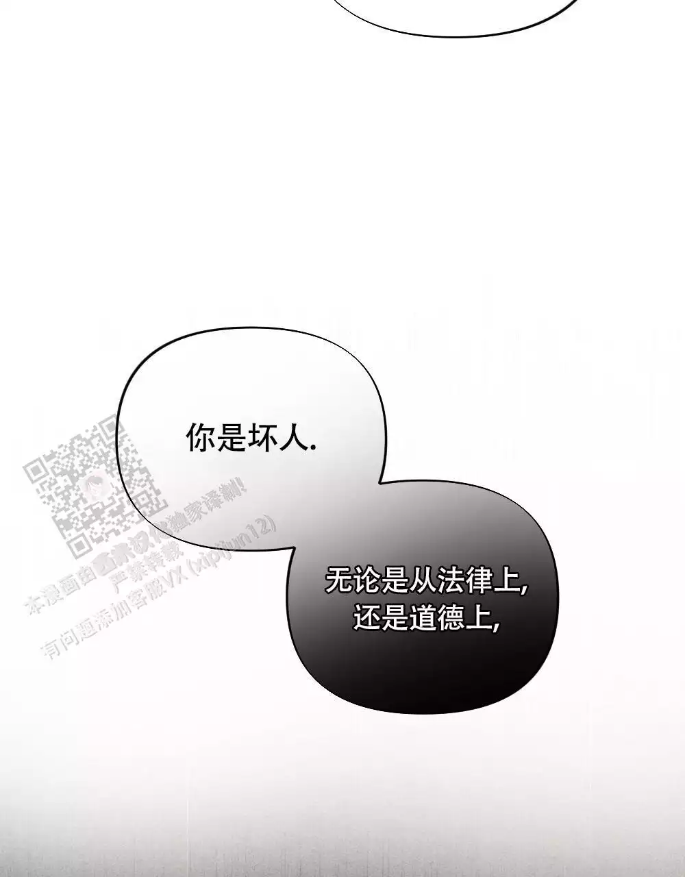 第7话52