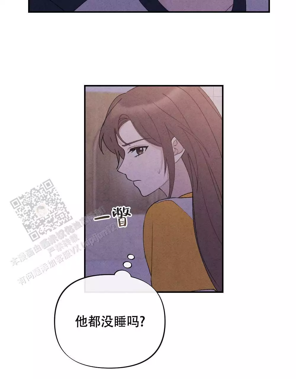 第7话70