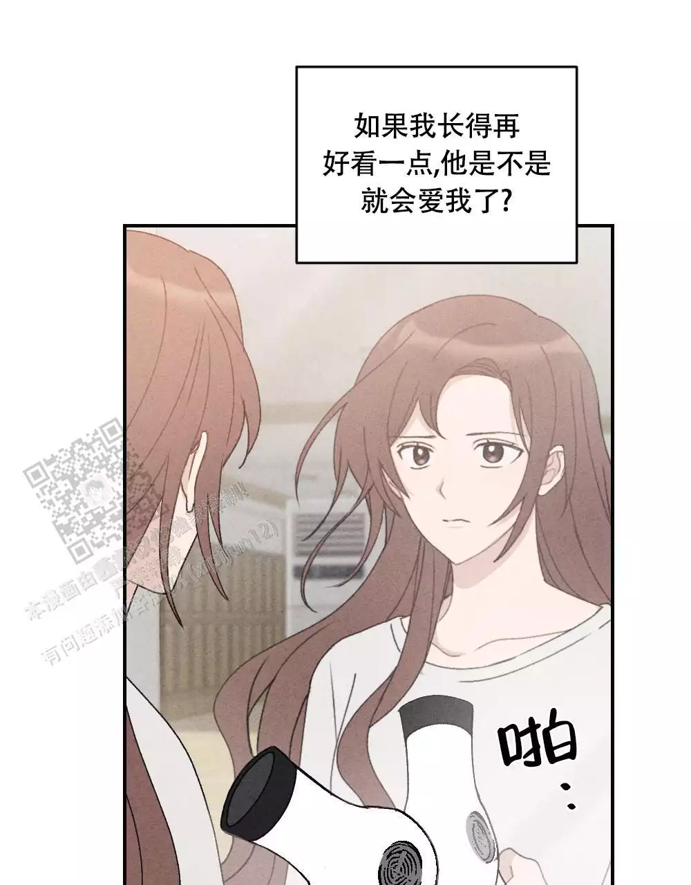 第8话1