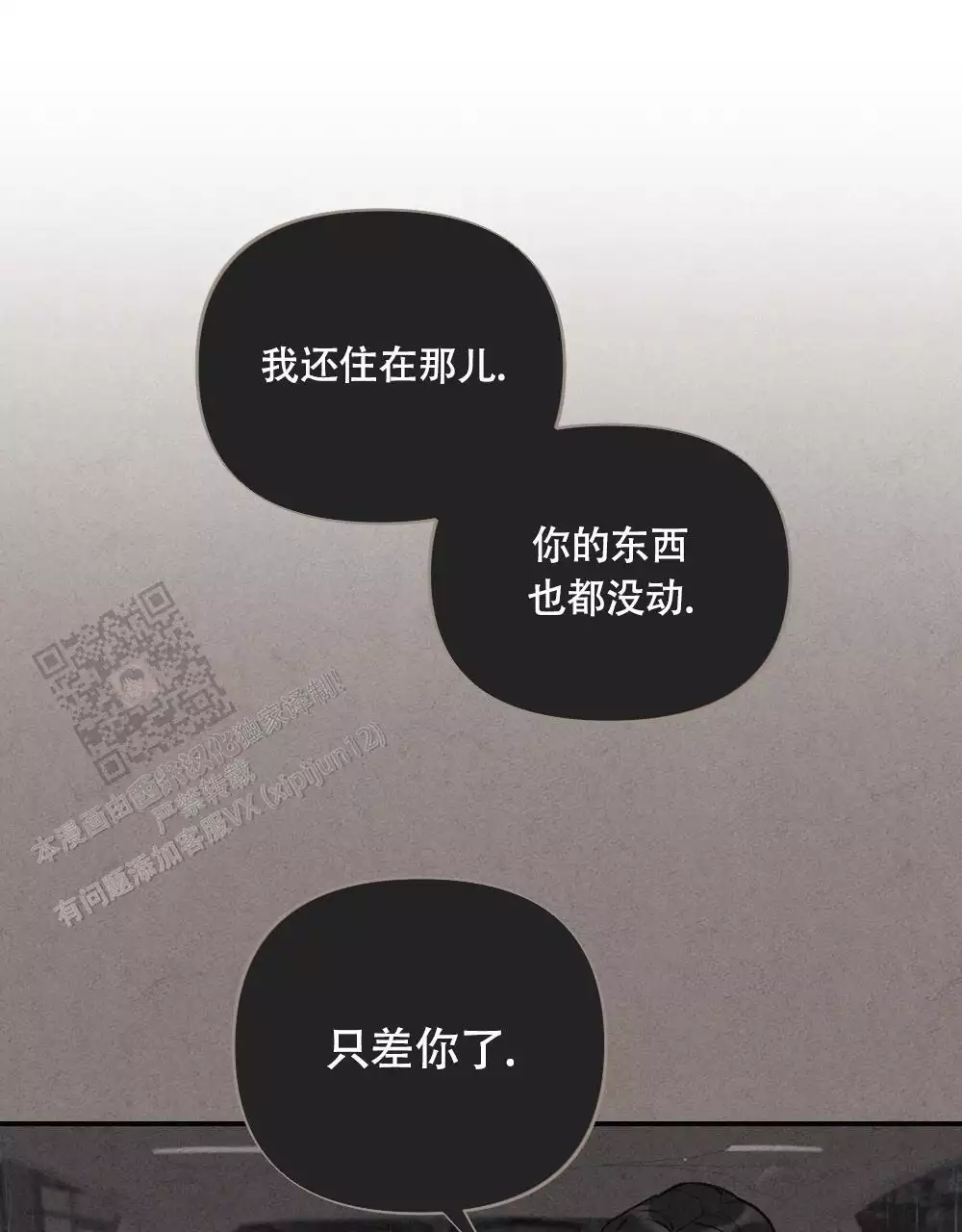 第8话11