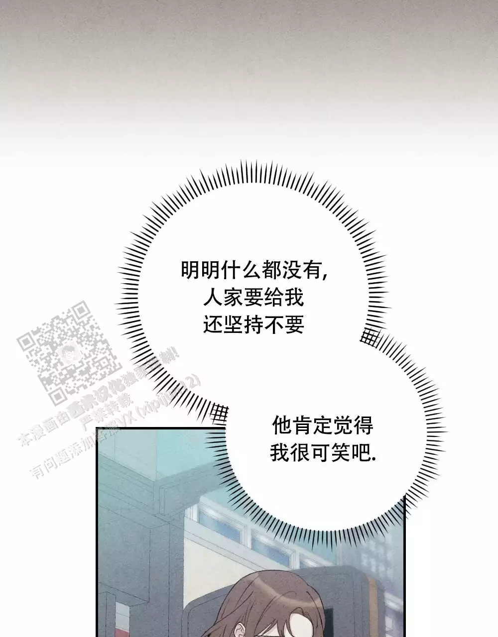 第8话13