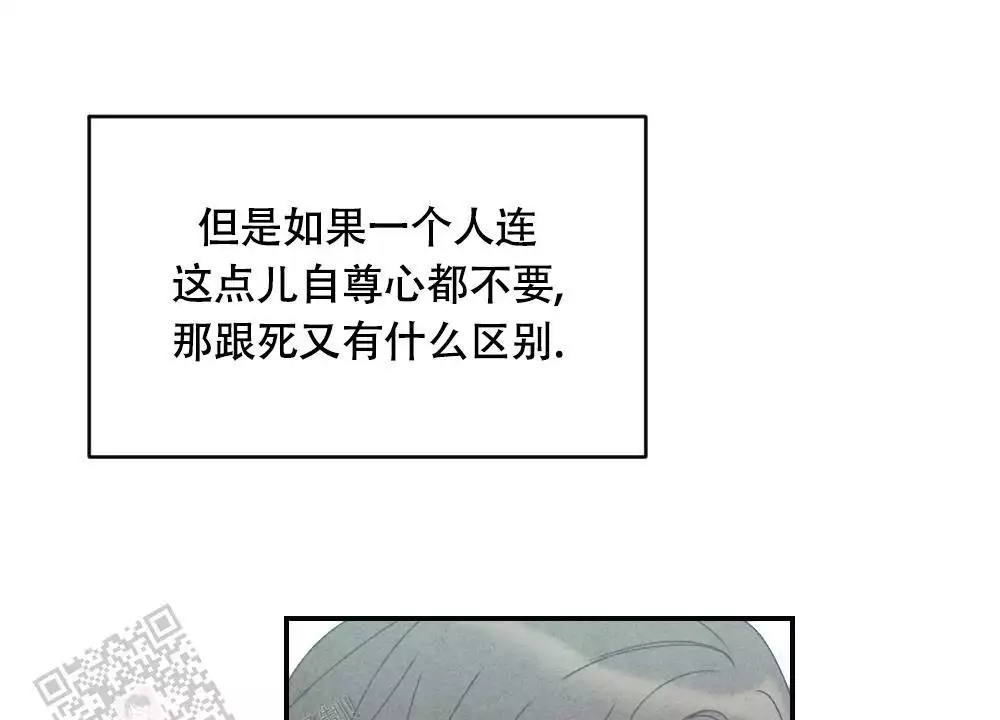 第8话16