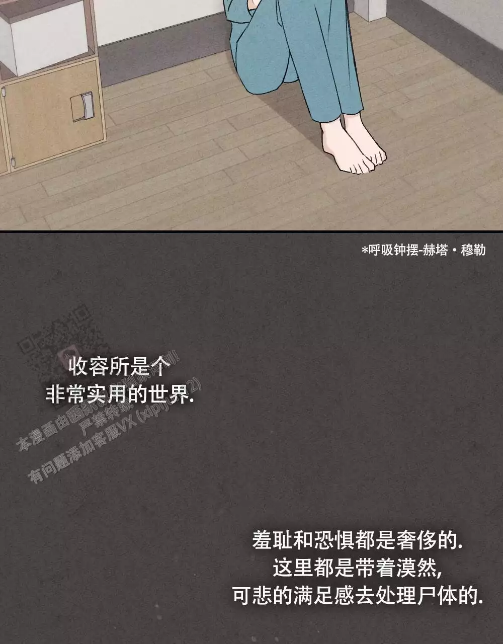 第8话30