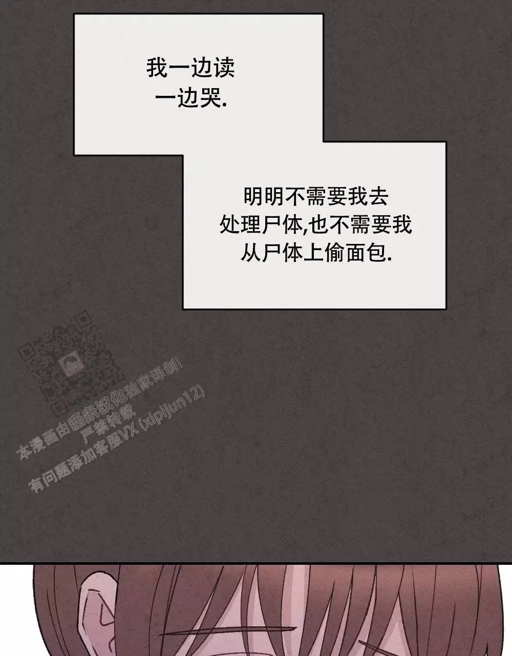 第8话34