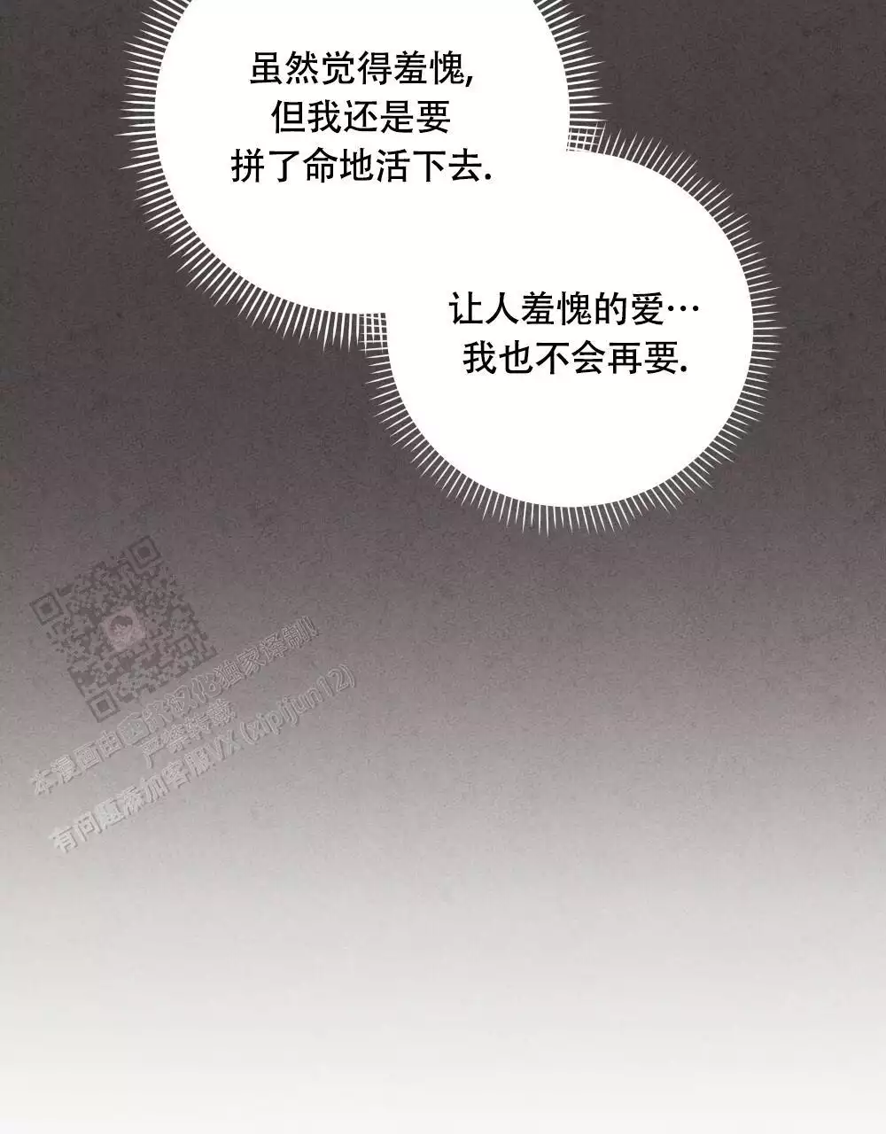 第8话36