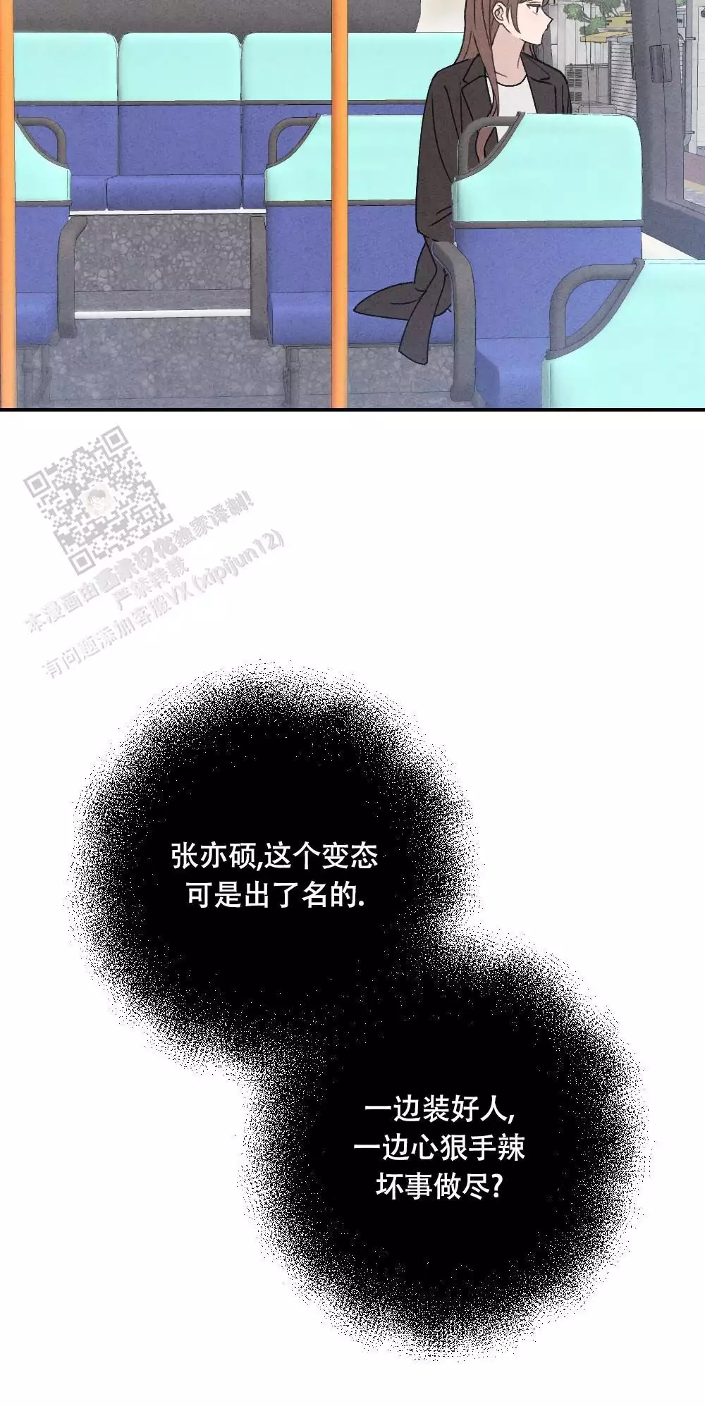 第8话38
