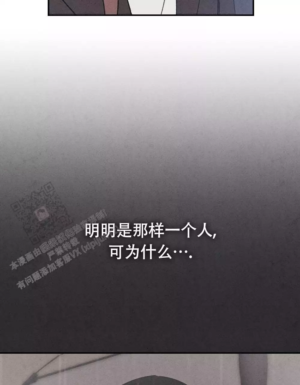 第8话41